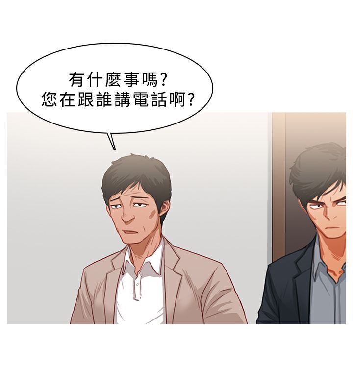 异邦人第23话