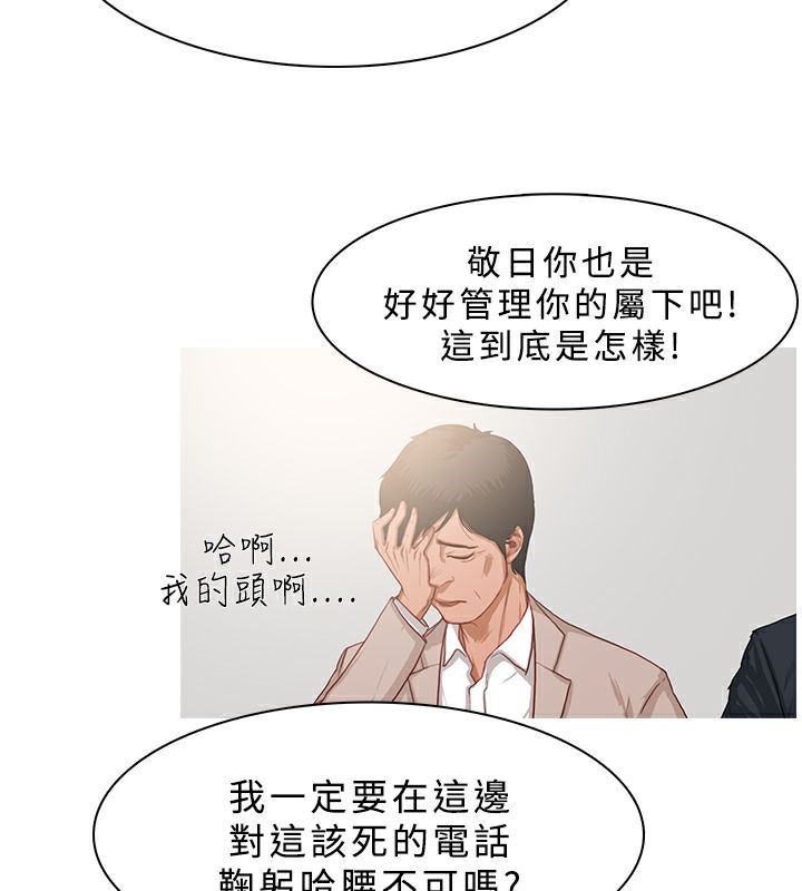 异邦人第23话