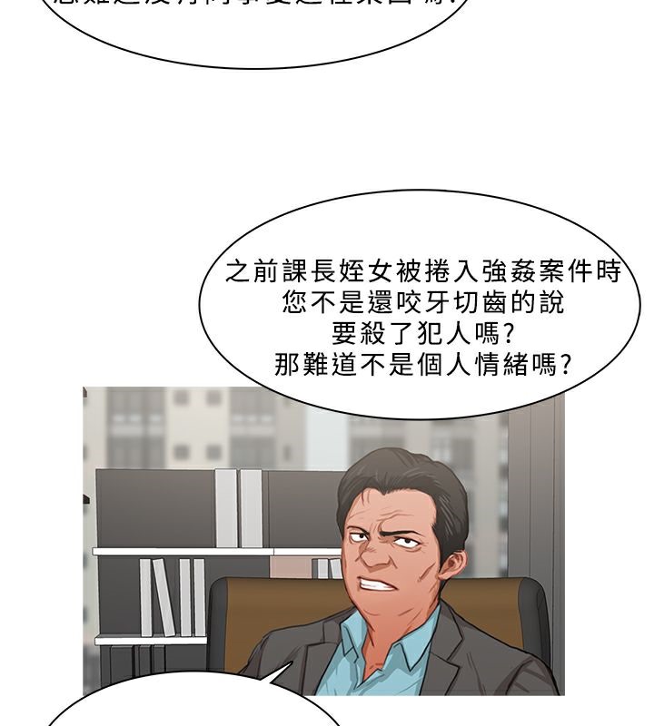 异邦人第23话