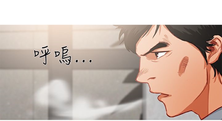 异邦人第23话