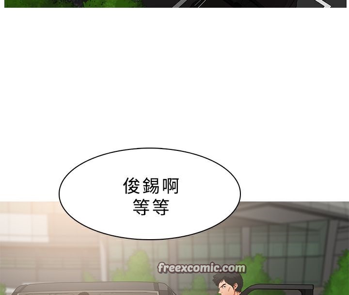 异邦人第23话