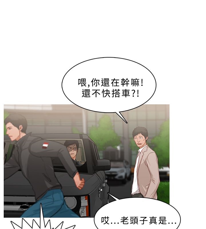 异邦人第23话
