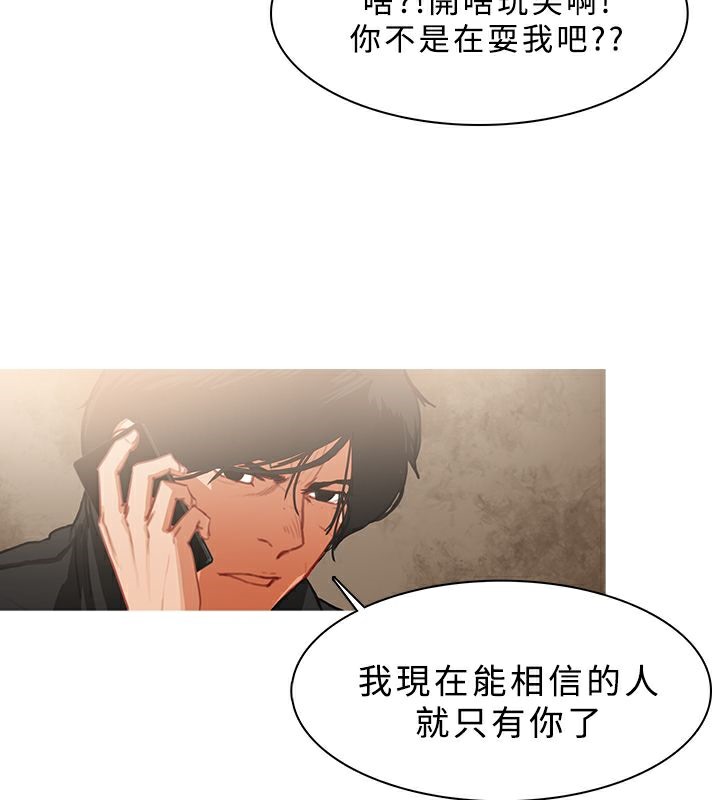 异邦人第25话