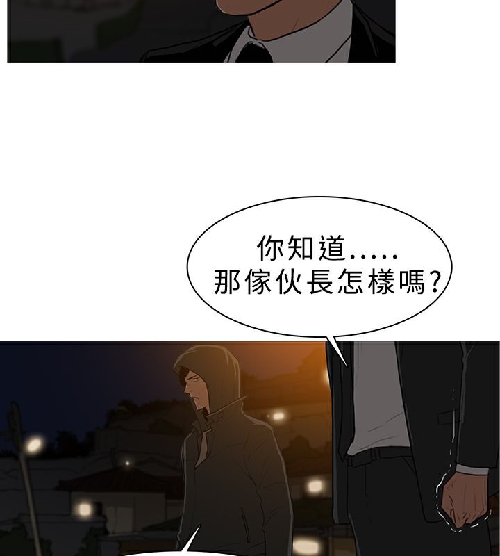 异邦人第26话