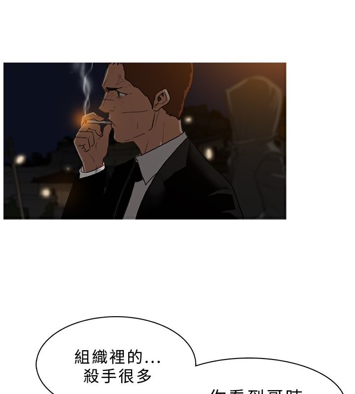 异邦人第26话