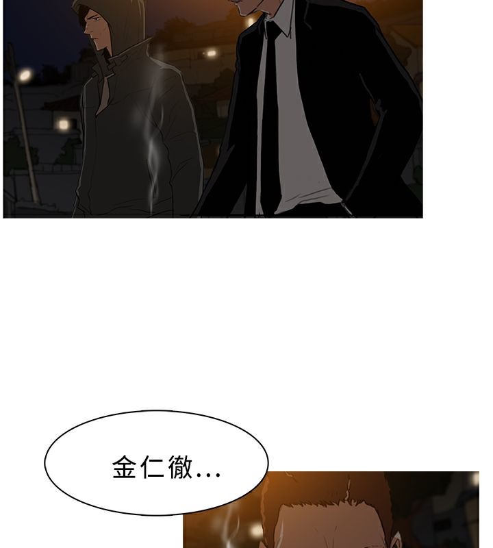 異邦人第26話