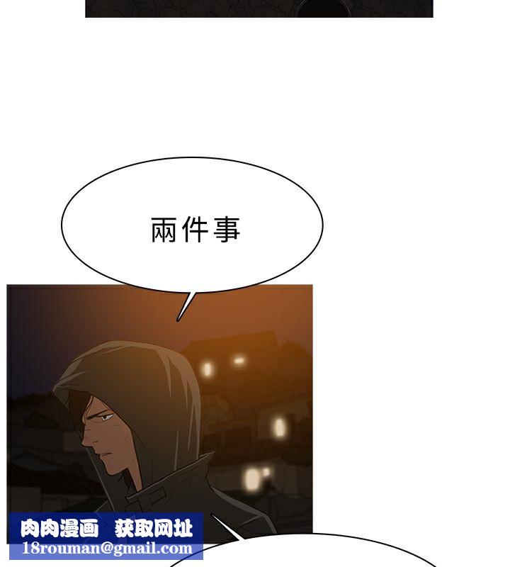 异邦人第26话