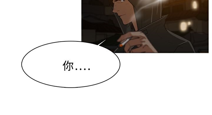 异邦人第26话