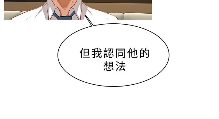 异邦人第27话
