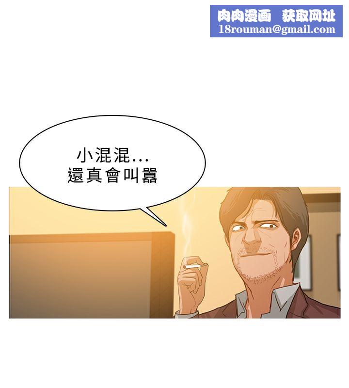 異邦人第28話