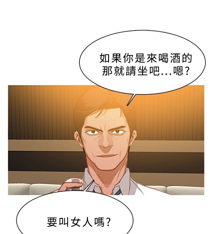 异邦人第28话