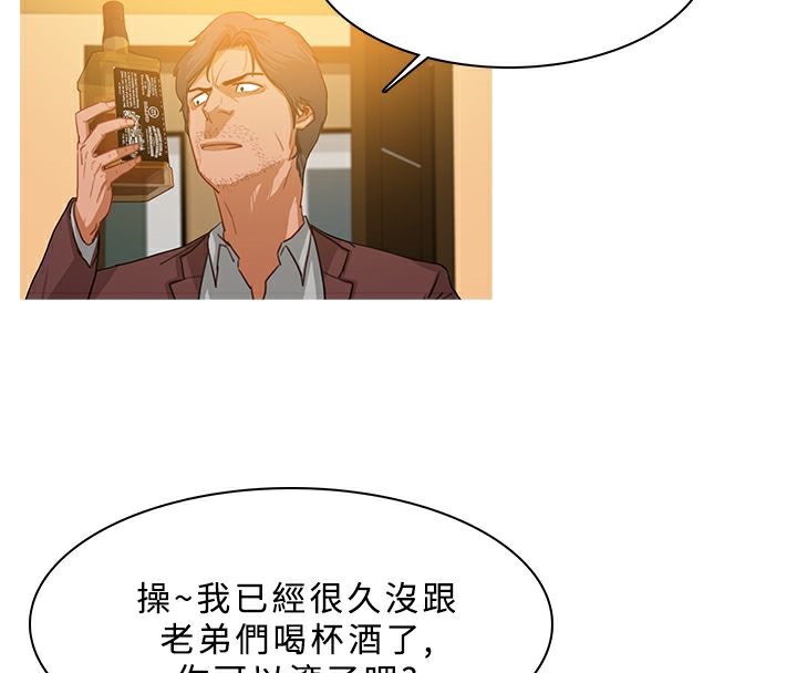 异邦人第28话