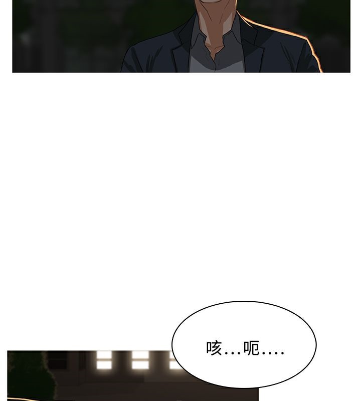 异邦人第30话