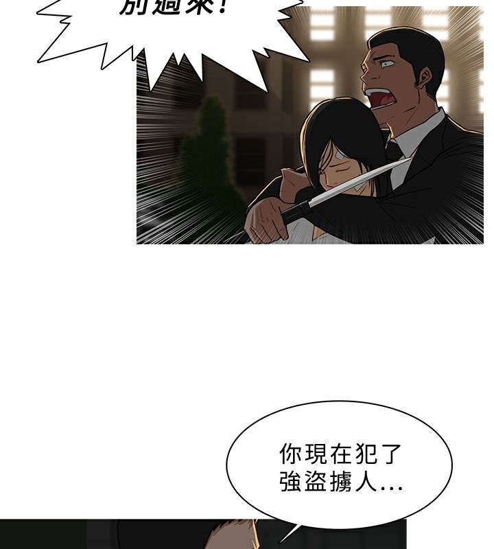 异邦人第30话