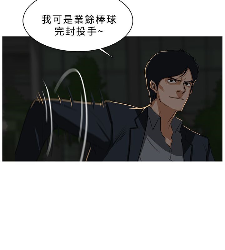 异邦人第30话