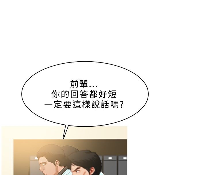 异邦人第30话
