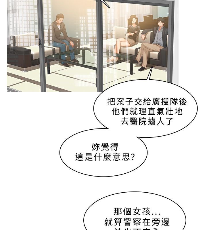 異邦人第31話