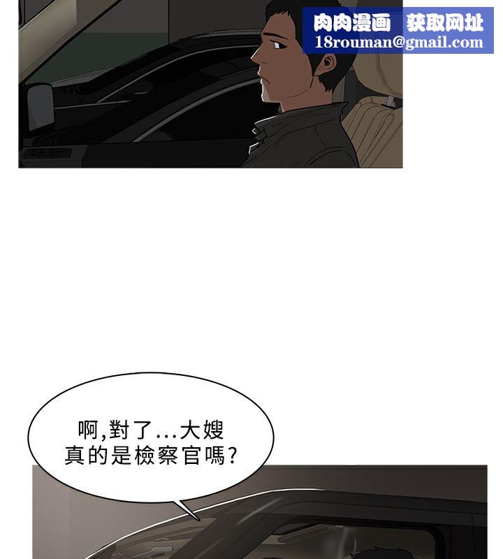 异邦人第31话