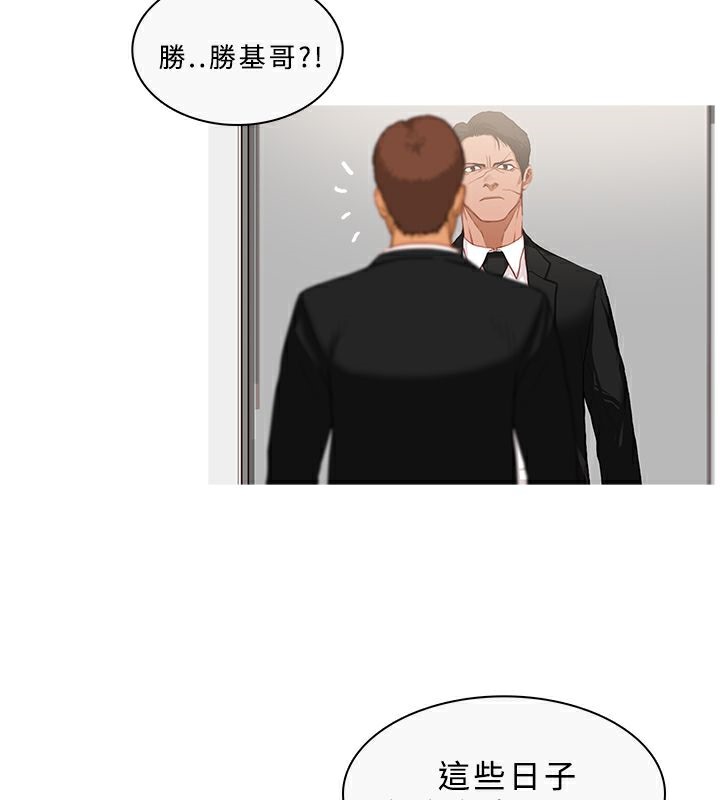 异邦人第33话