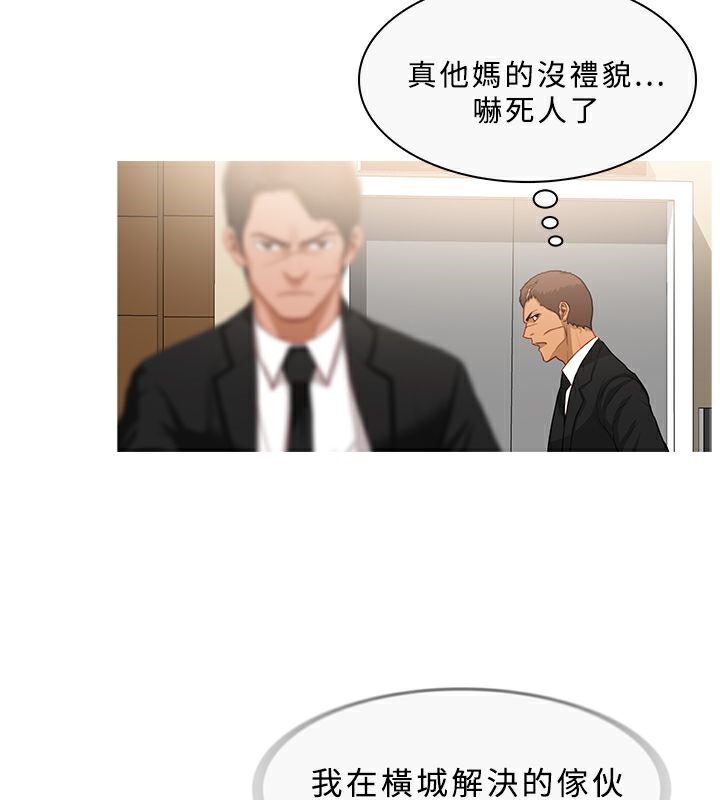 异邦人第33话