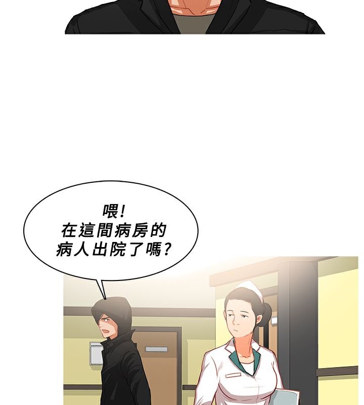 異邦人第34話