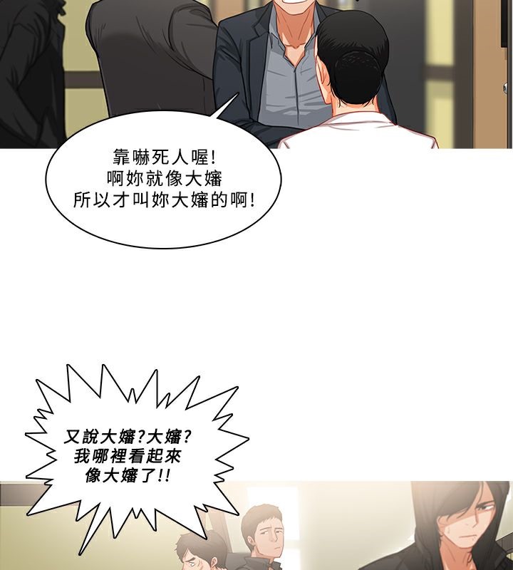 异邦人第34话