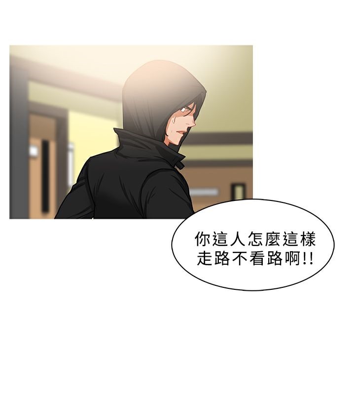 异邦人第35话