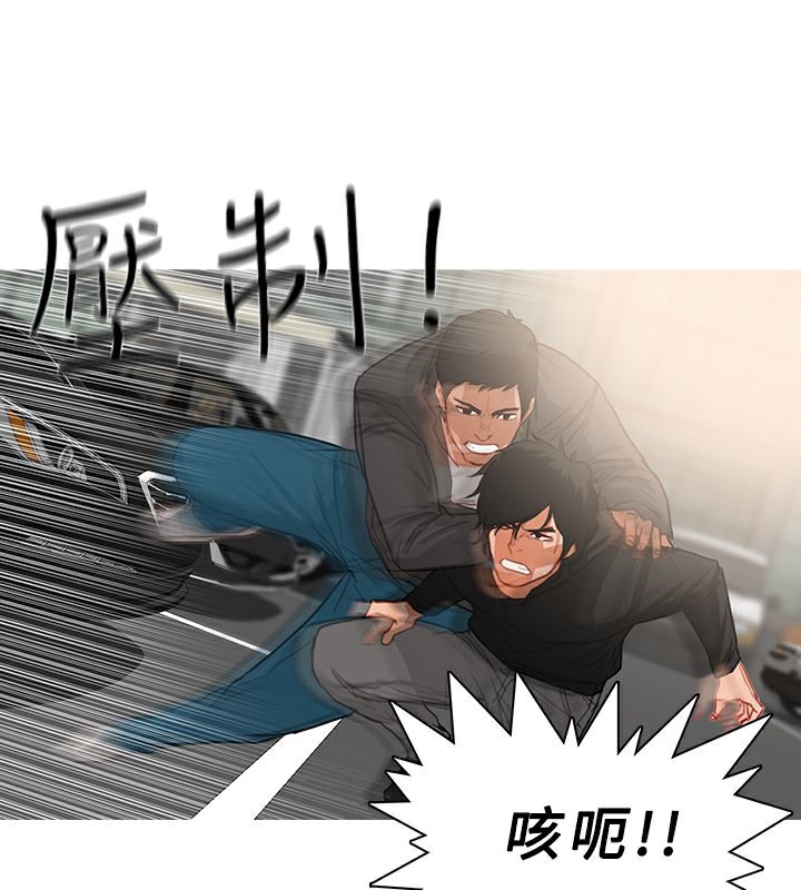 异邦人第35话
