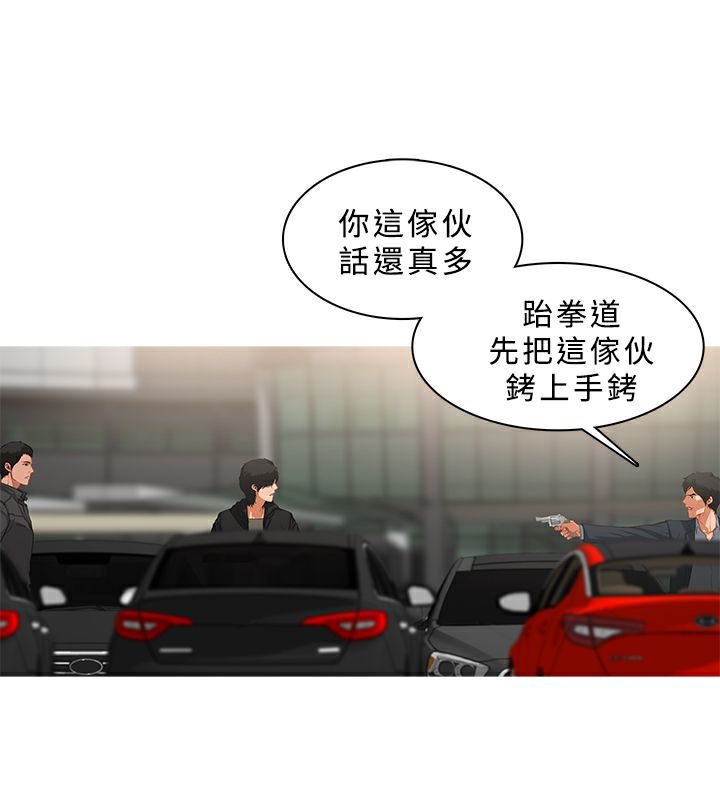 异邦人第35话