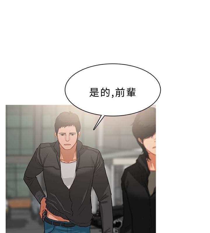 异邦人第35话