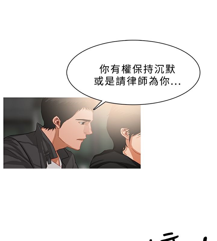 异邦人第36话