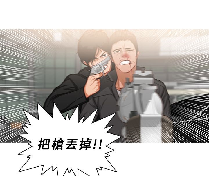 异邦人第36话