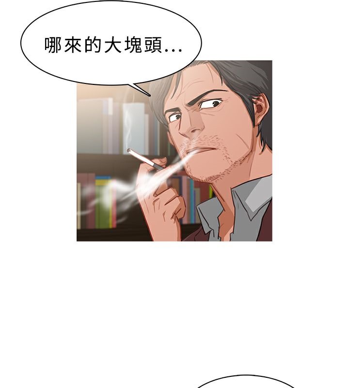 异邦人第37话