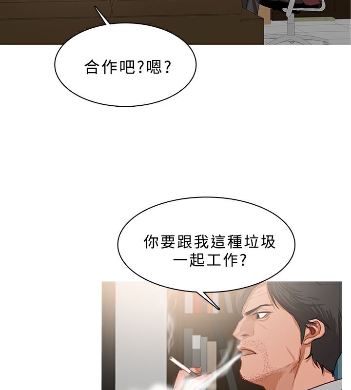 异邦人第37话