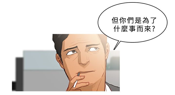 异邦人第38话