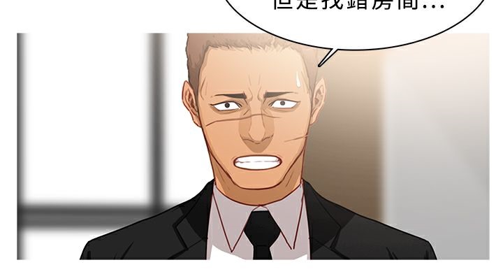 异邦人第39话