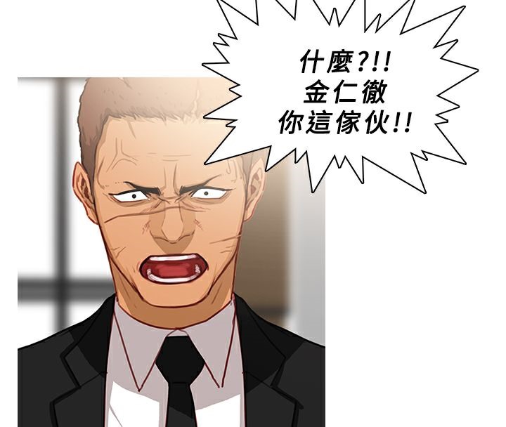 异邦人第39话