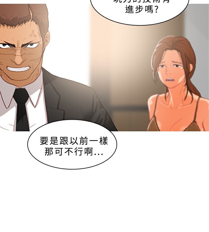 异邦人第39话