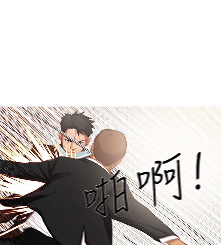 异邦人第39话