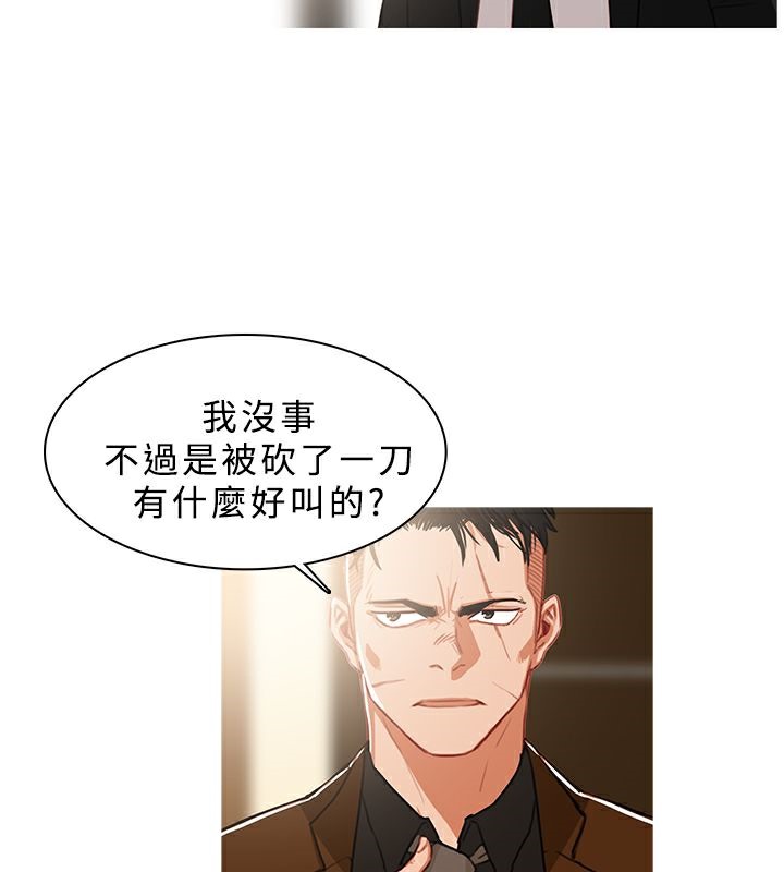 异邦人第40话