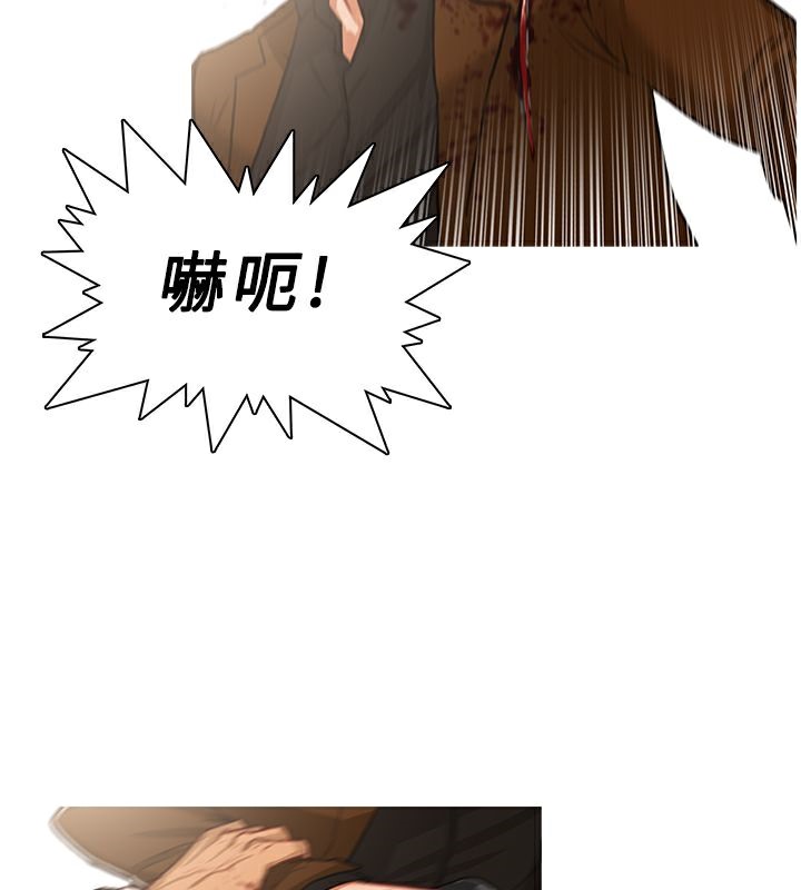 异邦人第41话