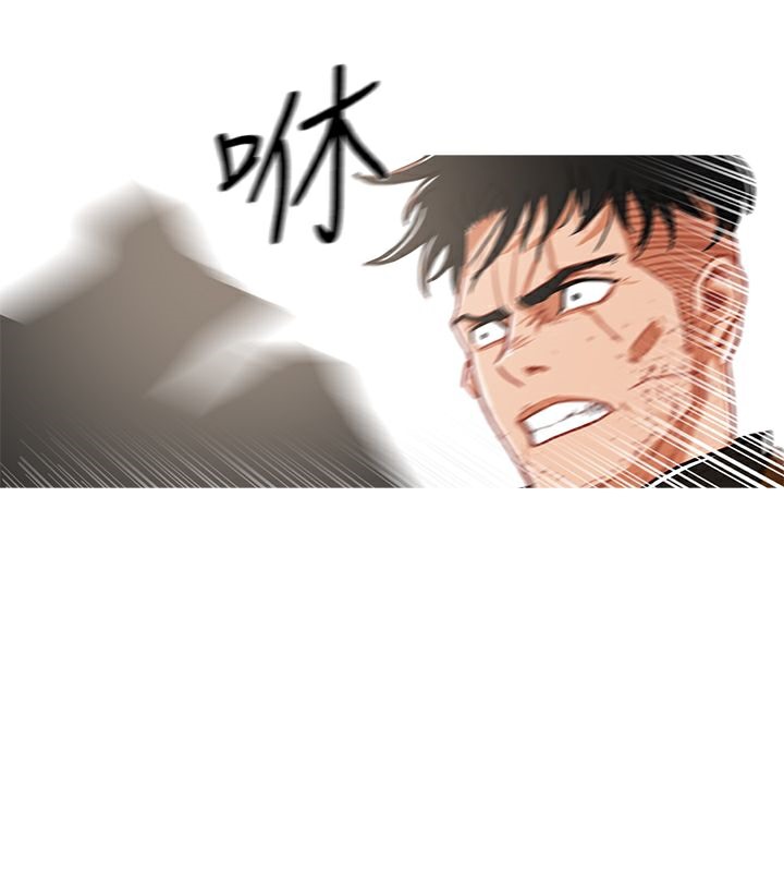 异邦人第41话