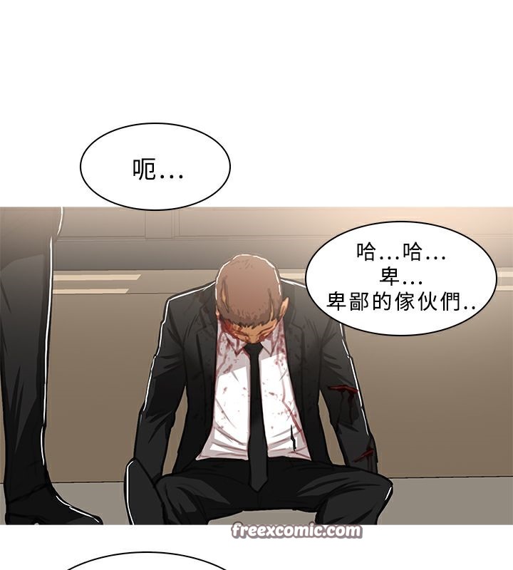 异邦人第41话