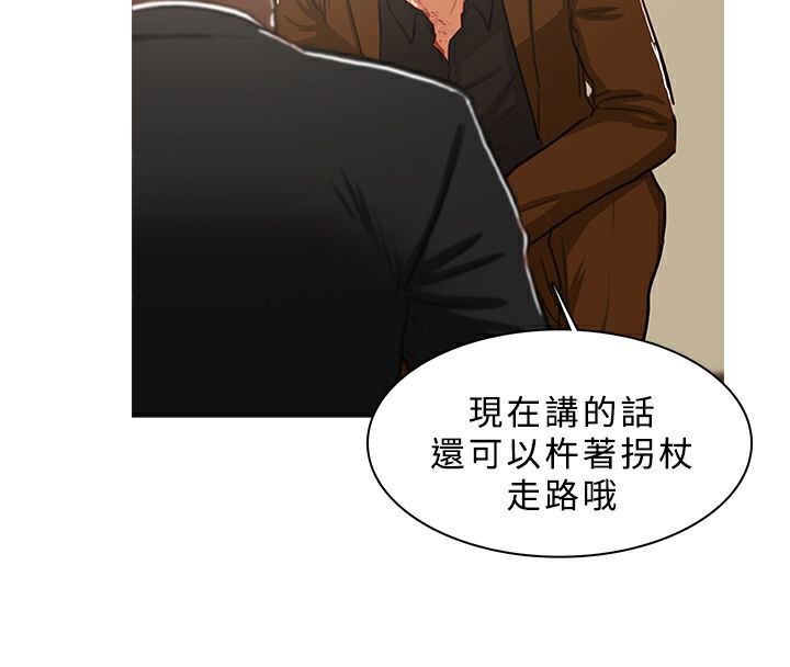异邦人第41话
