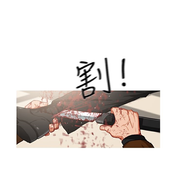 异邦人第41话