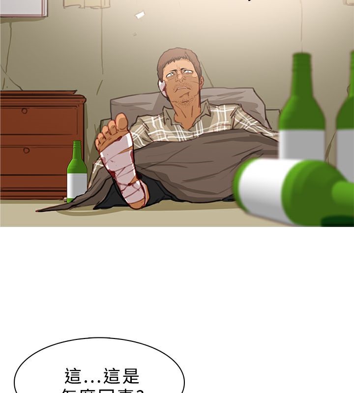 異邦人第42話