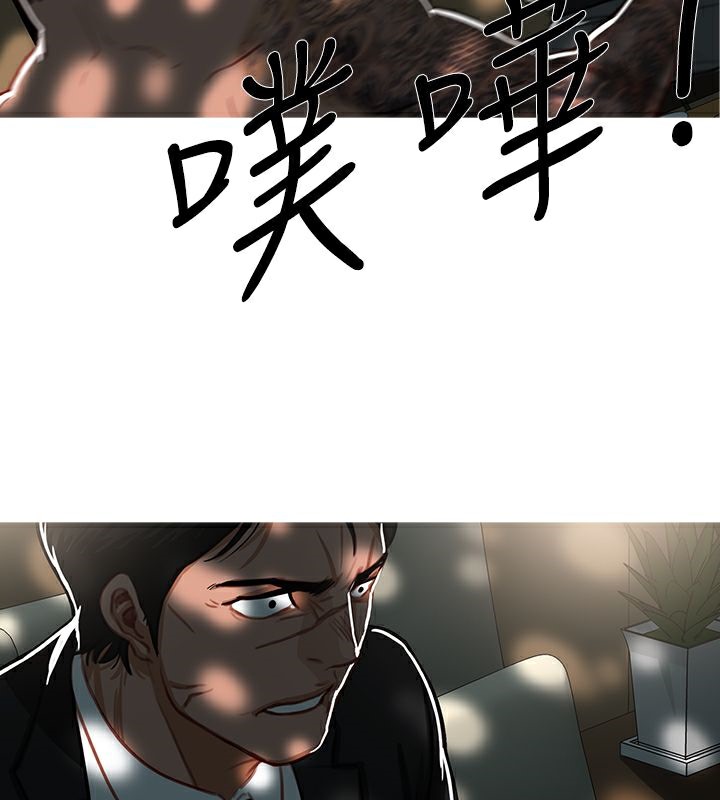異邦人第43話