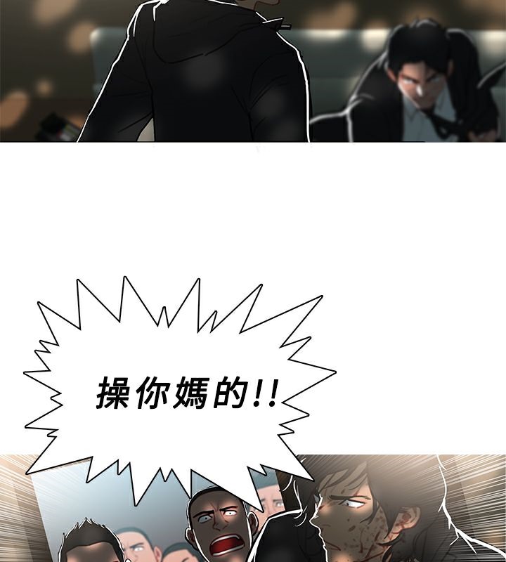 异邦人第44话