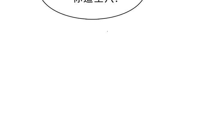異邦人第44話