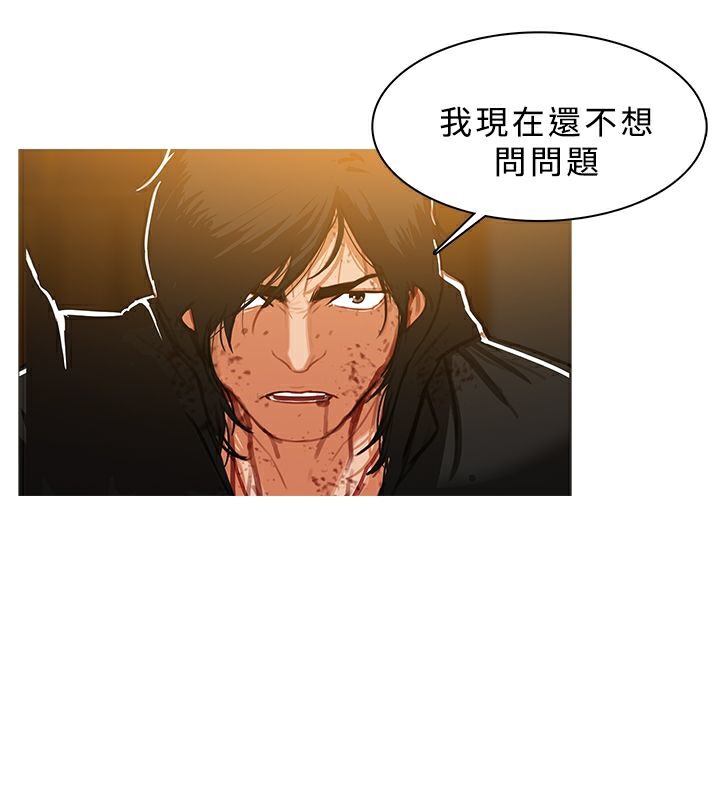 异邦人第44话